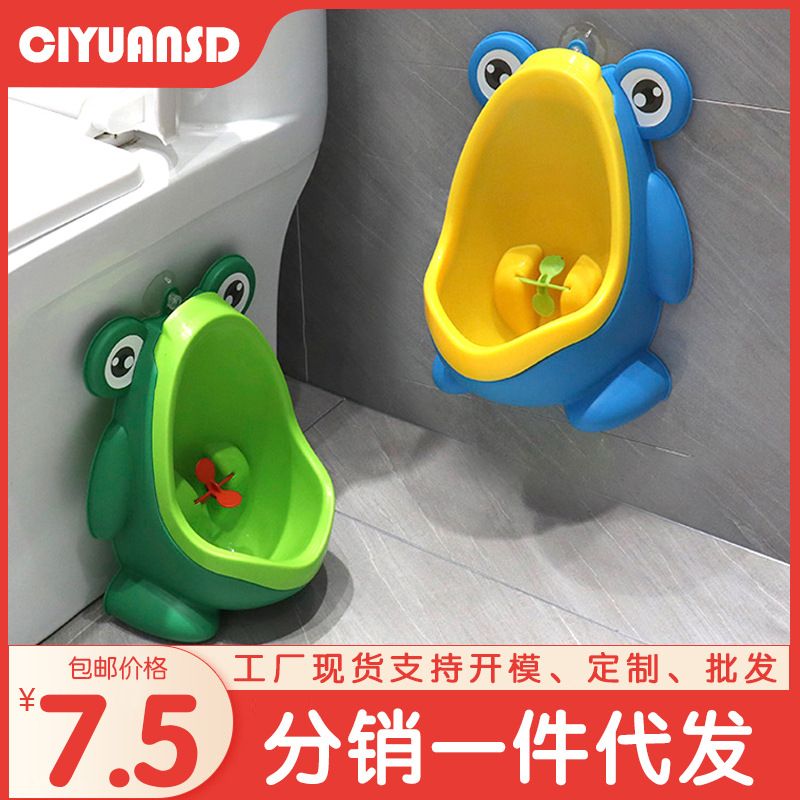 Baby Toilet Urinal Boy Wall-mounted Urinal Urinal Boy Boy