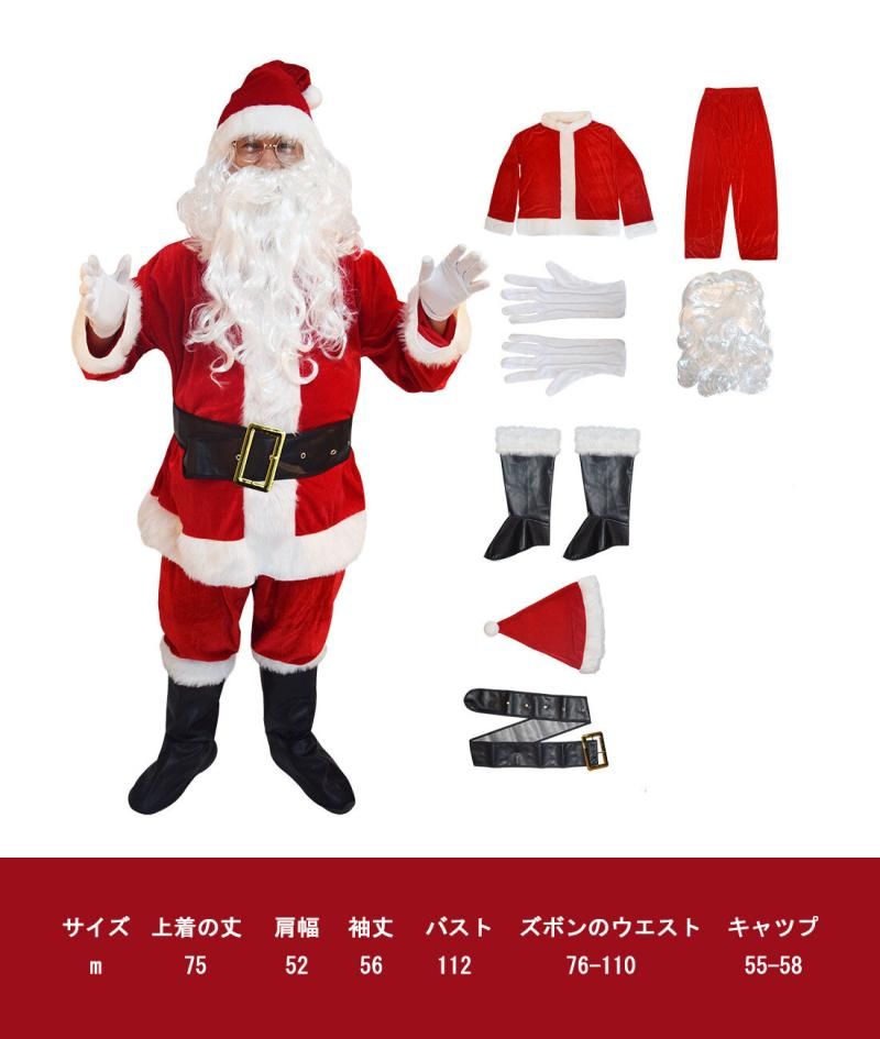 Christmas Adult Santa Claus Costume Cosplay Suit (Size M)