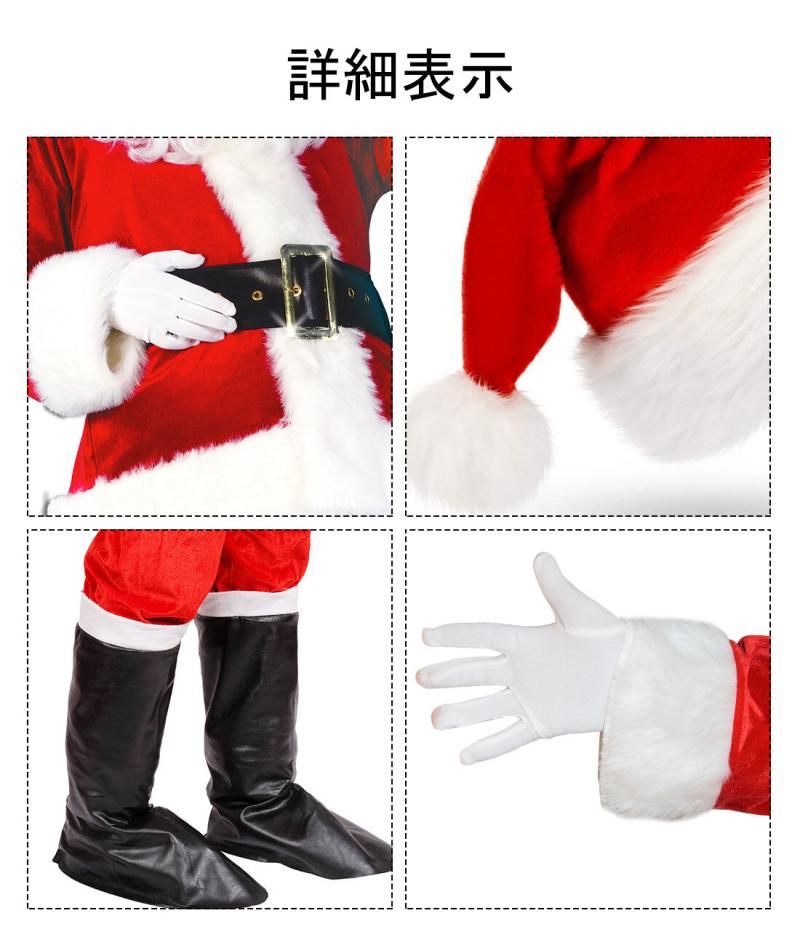 Christmas Adult Santa Claus Costume Cosplay Suit (Size M)