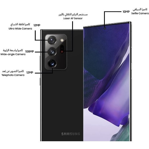 Galaxy Note 20 Ultra 5g- 6.9" - 12GB RAM - 256GB ROM - 10 - 108mp + 12mp + 12mp + 10m -Black