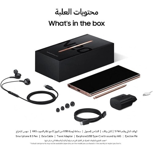 Galaxy Note 20 Ultra 5g- 6.9" - 12GB RAM - 256GB ROM - 10 - 108mp + 12mp + 12mp + 10m -Black