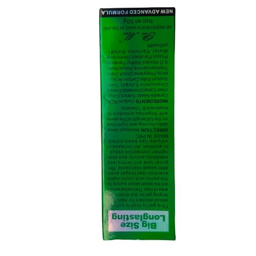 Big Size Men Penis Enlarging Cream - 50g