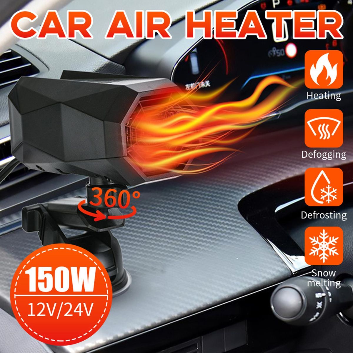 Car Defroster 12V Safe Car Defogger 12v
