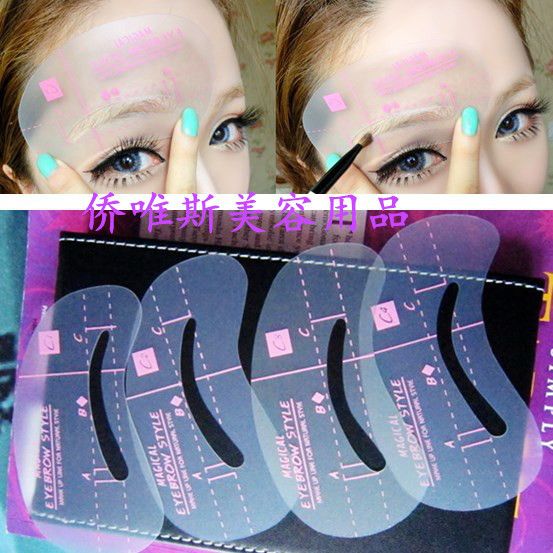 Make Up Line Eyebrow Stencil-4 Styles