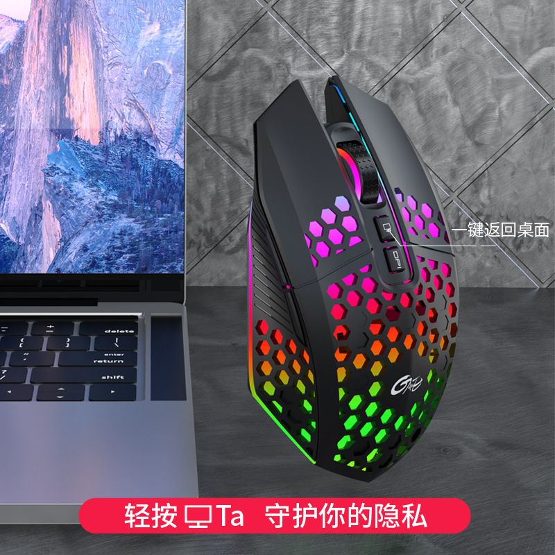 X801 2.4G Wireless Rechargeable Mouse RGB Light Effect