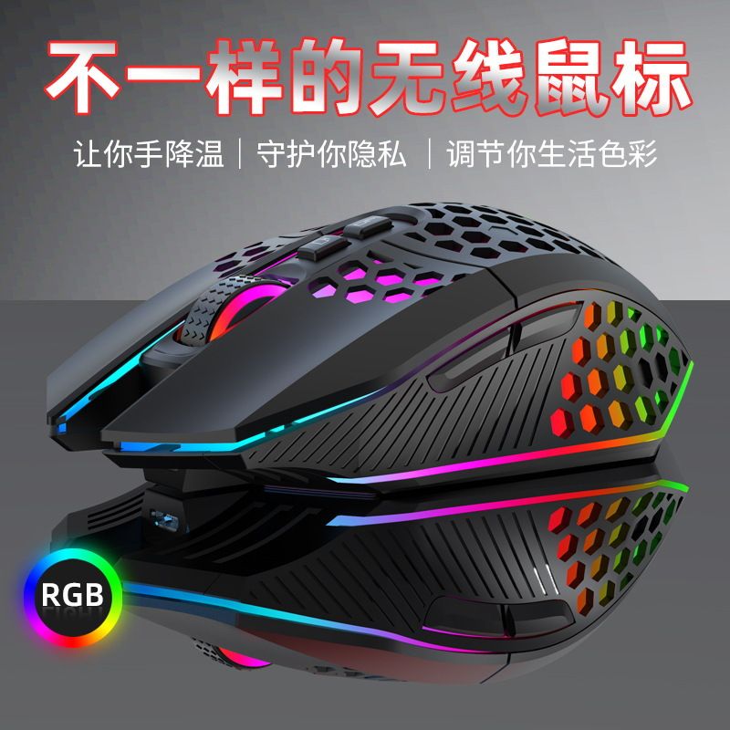 X801 2.4G Wireless Rechargeable Mouse RGB Light Effect