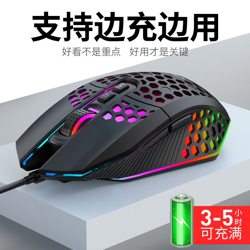 X801 2.4G Wireless Rechargeable Mouse RGB Light Effect