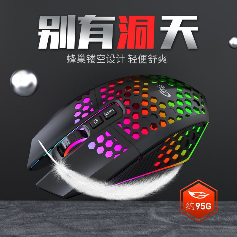 X801 2.4G Wireless Rechargeable Mouse RGB Light Effect