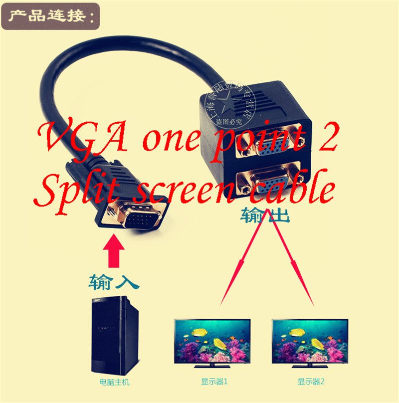 1PCS YT375  VGA One Point 2  Split Screen Cable   Show The T
