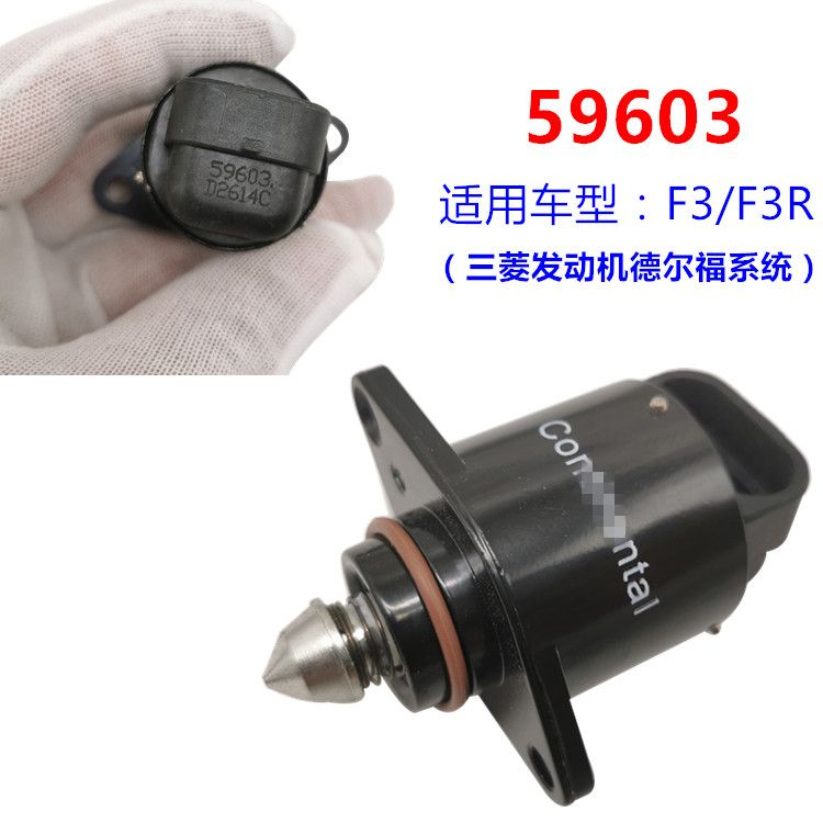 Idle Air Control Valve/idle Motor For BYD F3 F0 G3 L3 F6 S6 G6 M6 F3R