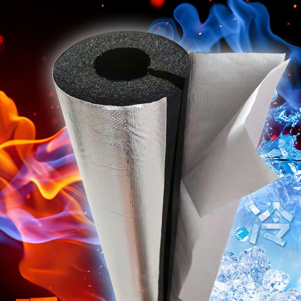 Sleeve Thickening Insulation Sleeve