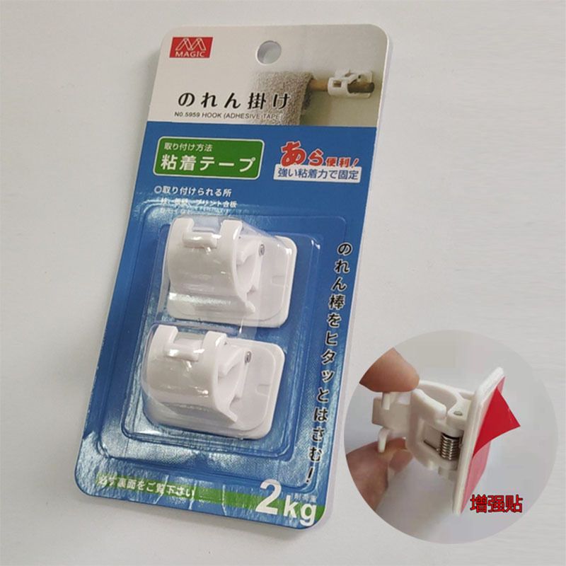 808 Rod Hanging Clip Curtain Rod Hanger Hook Hook Shower