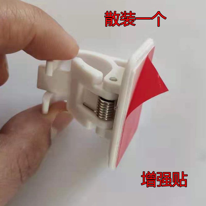 808 Rod Hanging Clip Curtain Rod Hanger Hook Hook Shower