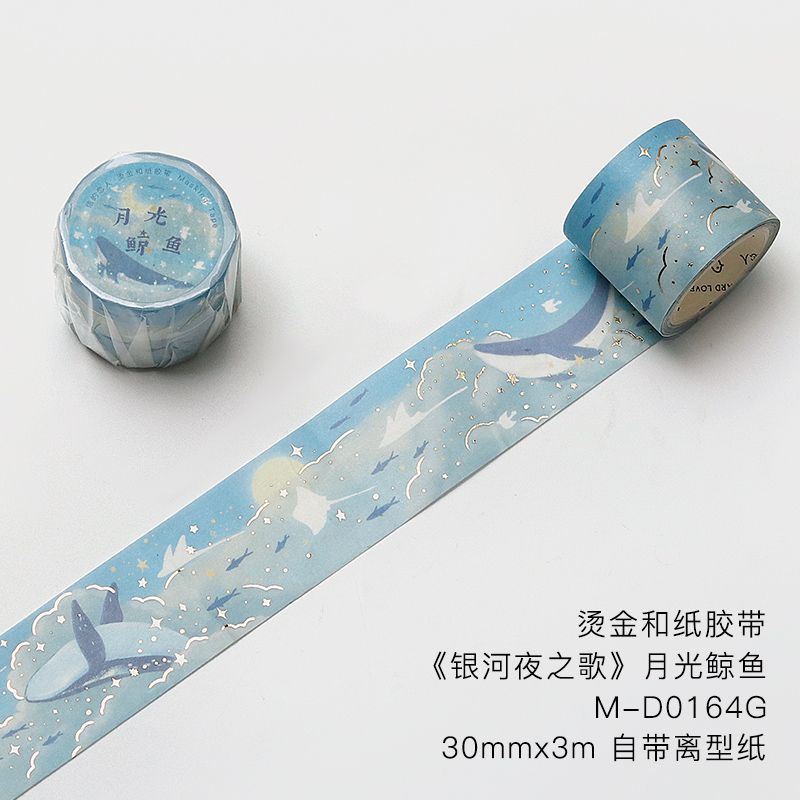 10pcs Lot Washi Masking Tapes Galaxy Night Song Series