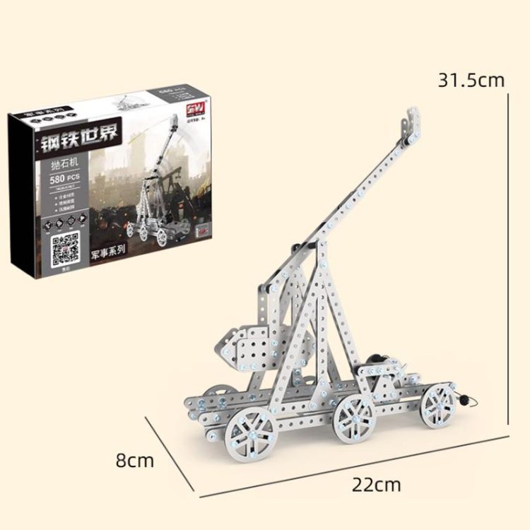 Metal Model Building Blocks 580pcs Stone Throwing Machine
