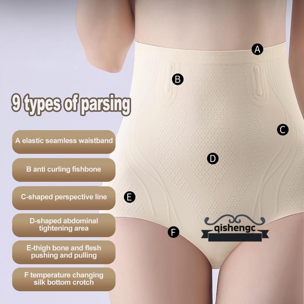High Waist Seamless Shapewear Breathable Skin-Friendy