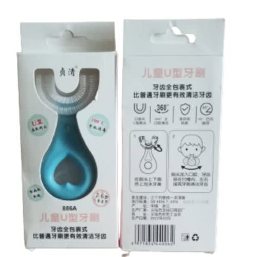 Kids Silicone Tooth Brush X2