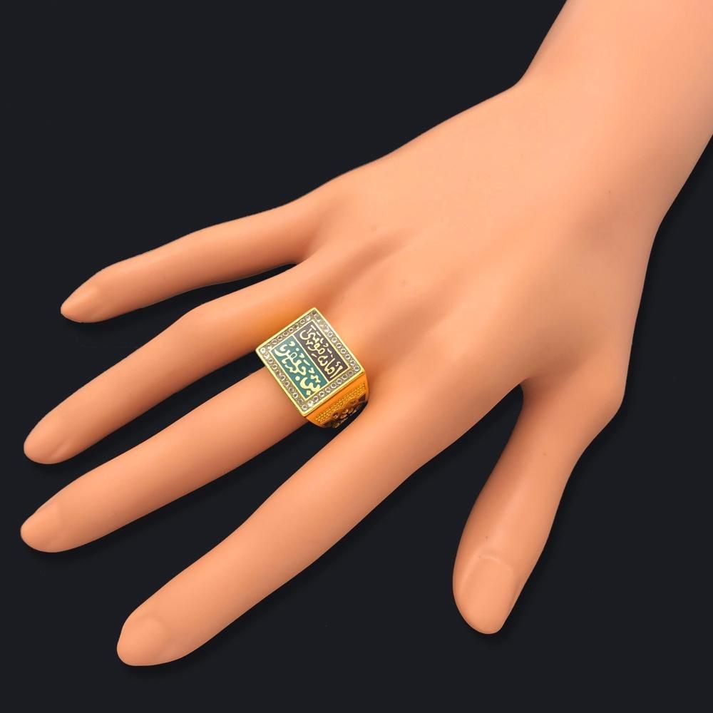 Islam Mukarrama Lucky Finger Charms Ring