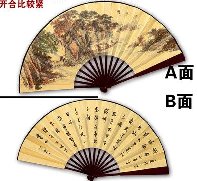 Hand Weddings Fan Folding Silk Ethnic Crafts Fan Man Big 13 For Inches Gift For Painting Chinese Bamboo Home Fans Decoration