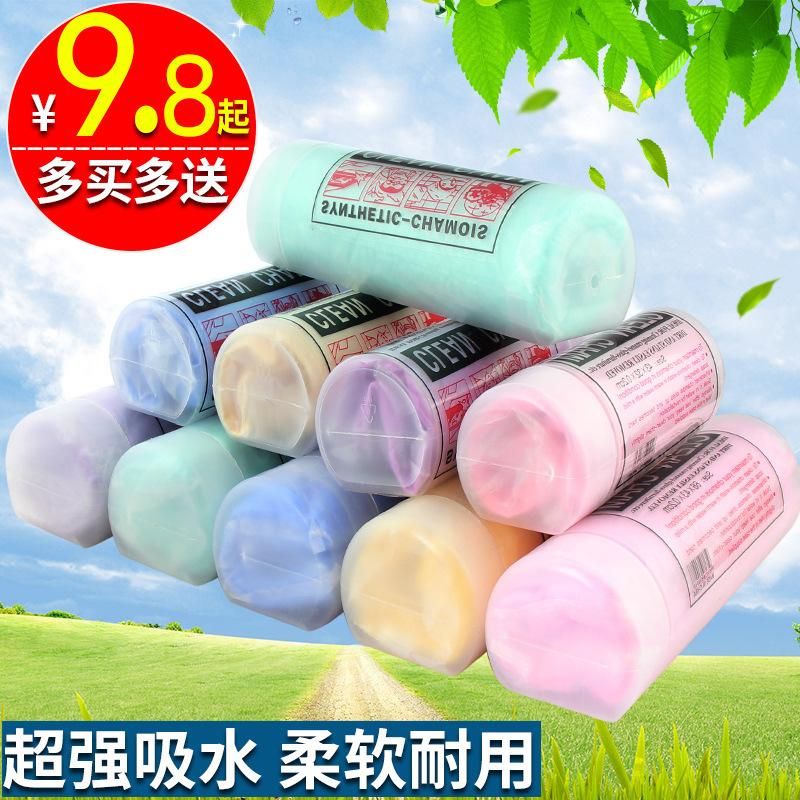 Deerskin Hair-Drying Towel Quick-Drying Head Wiping Athlete Swimming Towel Absorbent Floor Cleaning Cloth Car Cleaning Tool