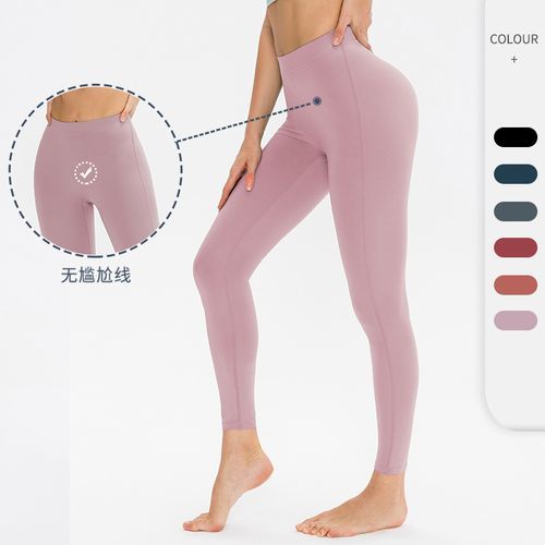 Women's Workout Trousers Tight