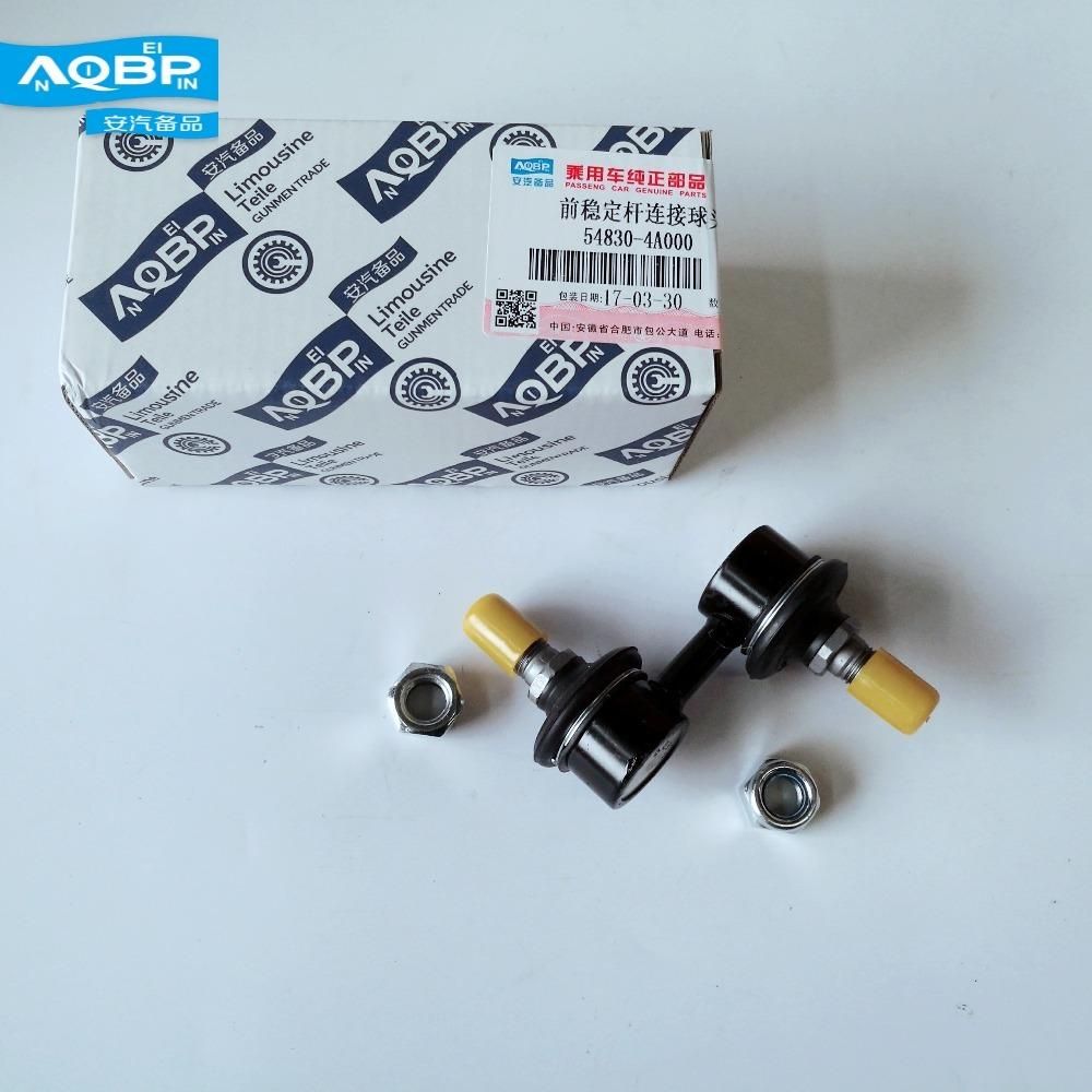 Auto Repment Parts Suspension Steering of JAC Refine oe 54830-4A000 Front Stabilizer Ball Joints