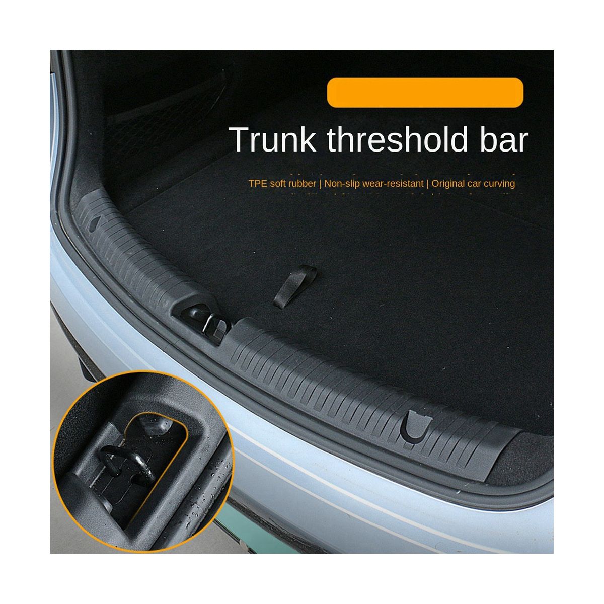 Car Built-In Rear Guard Plate Rear Trunk Anti-Scratch