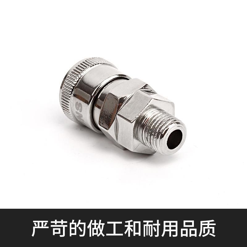 Pneumatic C- Type Self-Locking Quick Connector Sm40 Quick Plug Female Connector SP20 Air Compressor Air Pump Air Pipe Pu Tube Male Connector