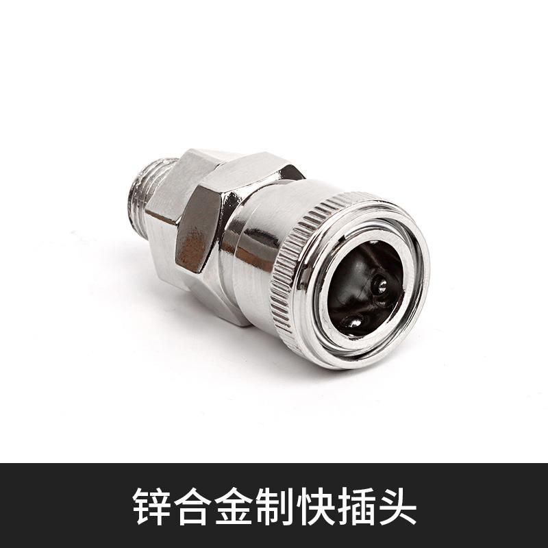 Pneumatic C- Type Self-Locking Quick Connector Sm40 Quick Plug Female Connector SP20 Air Compressor Air Pump Air Pipe Pu Tube Male Connector
