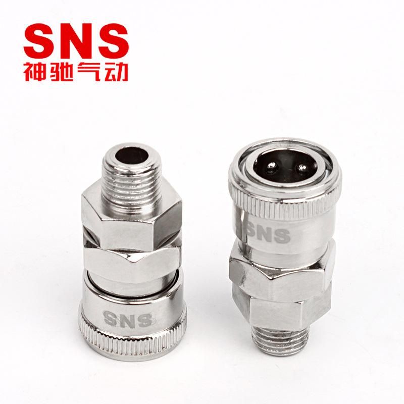 Pneumatic C- Type Self-Locking Quick Connector Sm40 Quick Plug Female Connector SP20 Air Compressor Air Pump Air Pipe Pu Tube Male Connector