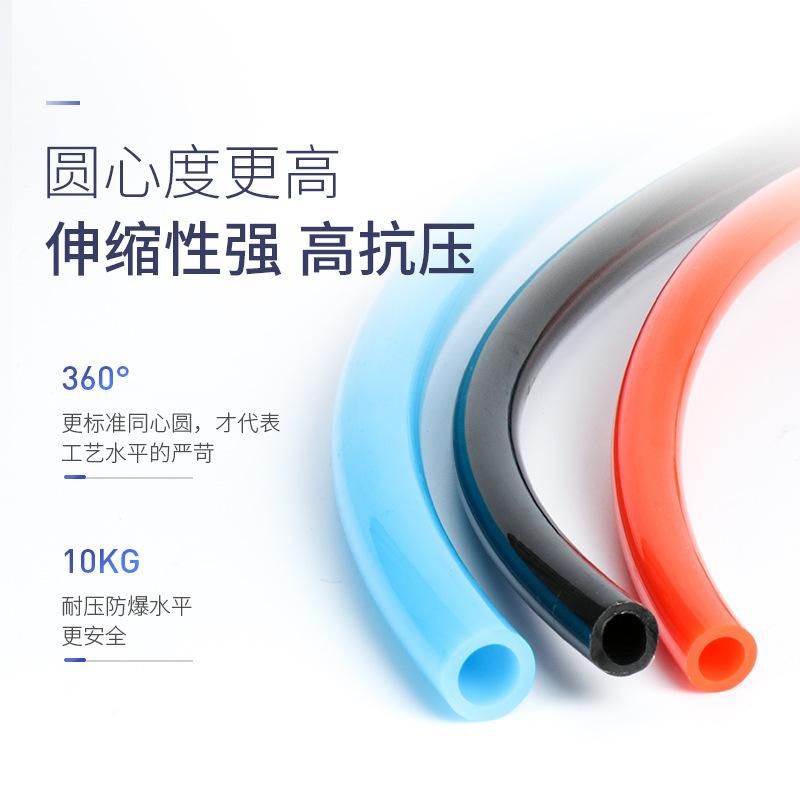 SNS Shenchi Pneumatic High Pressure Air Pipe 8mm Air Pipe Hose 10mm Transparent Connector Accessories Air Compressor Air Pump Air Pipe