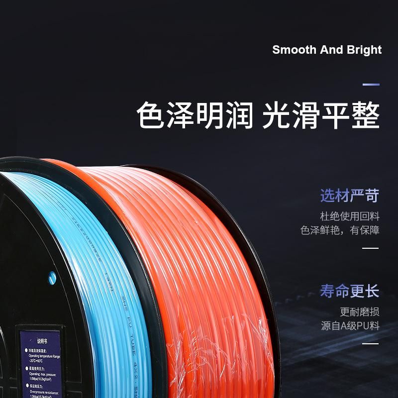 SNS Shenchi Pneumatic High Pressure Air Pipe 8mm Air Pipe Hose 10mm Transparent Connector Accessories Air Compressor Air Pump Air Pipe