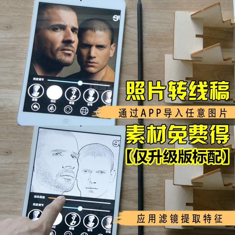 Copy Painting Drawing Mobile Phone Projection Copy Board Luminous Plate Manuscript Report Template Optical Painting Stand Comic Painting