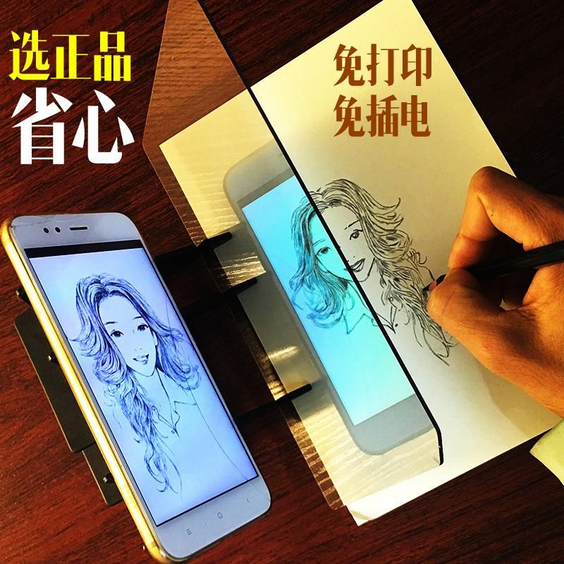 Copy Painting Drawing Mobile Phone Projection Copy Board Luminous Plate Manuscript Report Template Optical Painting Stand Comic Painting