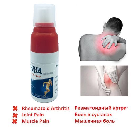 Multi Tiger Arthritis, Spray Waist Spray Back Pain Rheumatism Sprain Pain, Shoulder