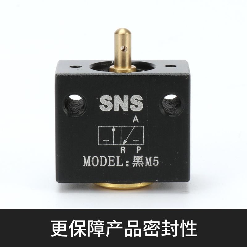 SNS Shenchi Pneumatic Mechanical Valve Pneumatic Control Valve Two-Position Three-Way Mechanical Switch Valve