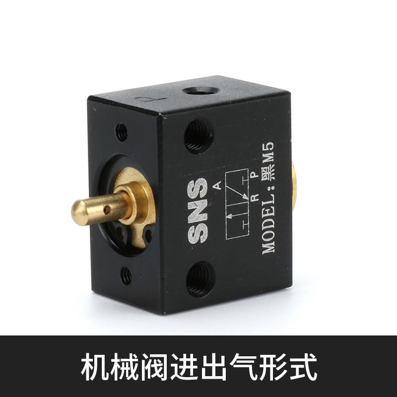 SNS Shenchi Pneumatic Mechanical Valve Pneumatic Control Valve Two-Position Three-Way Mechanical Switch Valve