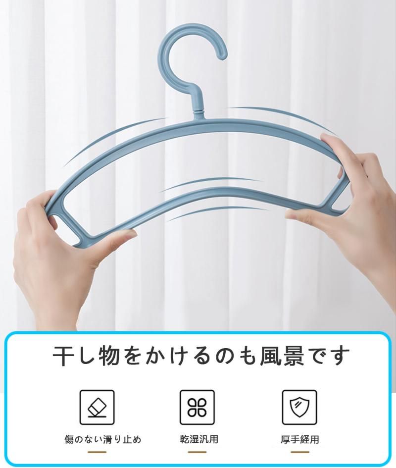 Blue Plastic Traceless Clothes Hangers: Bedroom Slacks Hange