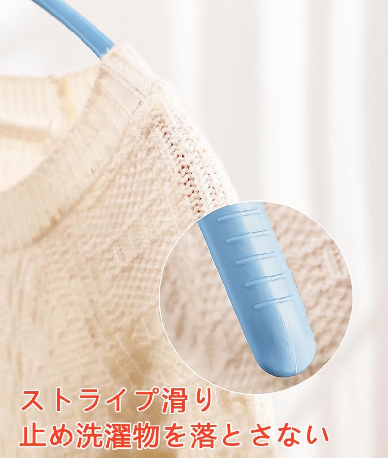 Blue Plastic Traceless Clothes Hangers: Bedroom Slacks Hange