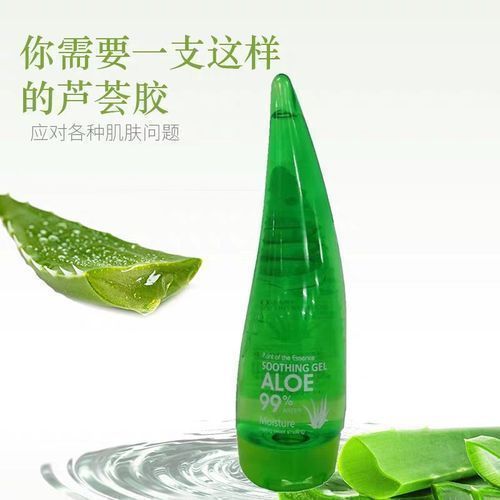 Aloe Vera Plant Of Essence Soothing Gel - 250ml