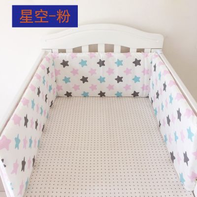 Collapsible 180*30cm Star Design Baby Bed Bumper Cotton Pad