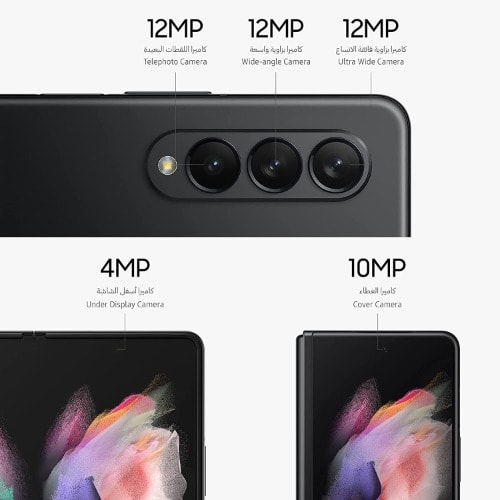Galaxy Z Fold 3 5G - 7.6" - 12GB RAM - 256GB ROM - 12mp + 12mp + 12mp + 10mp - Phantom Green