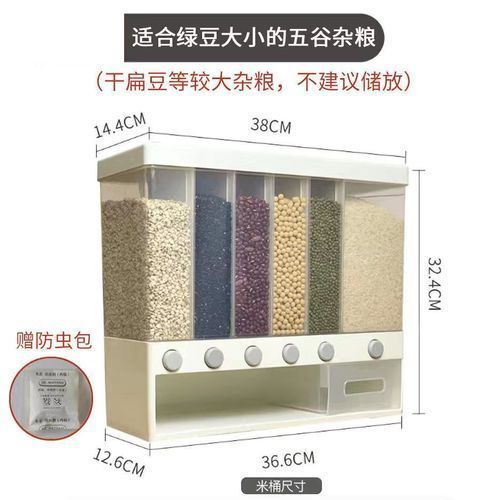 Multifunctional Cereal Dispenser Storage Box