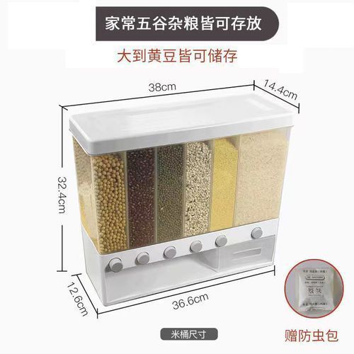Multifunctional Cereal Dispenser Storage Box