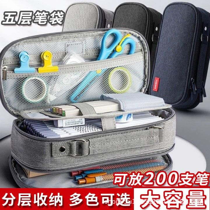 Pencil Case Large Capacity Junior and Senior High School Students Multi-Layer Partitioned Pencil Box Male and Female Good-looking Stain-Resistant Canvas Pen Bag Pencil Case