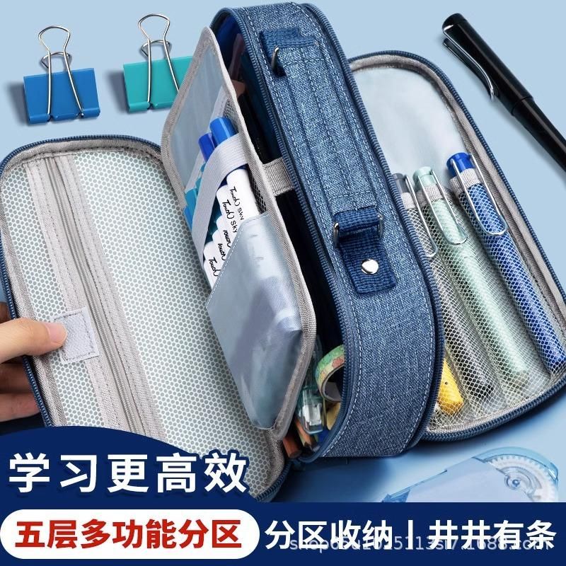 Pencil Case Large Capacity Junior and Senior High School Students Multi-Layer Partitioned Pencil Box Male and Female Good-looking Stain-Resistant Canvas Pen Bag Pencil Case