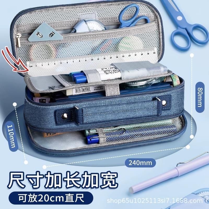 Pencil Case Large Capacity Junior and Senior High School Students Multi-Layer Partitioned Pencil Box Male and Female Good-looking Stain-Resistant Canvas Pen Bag Pencil Case