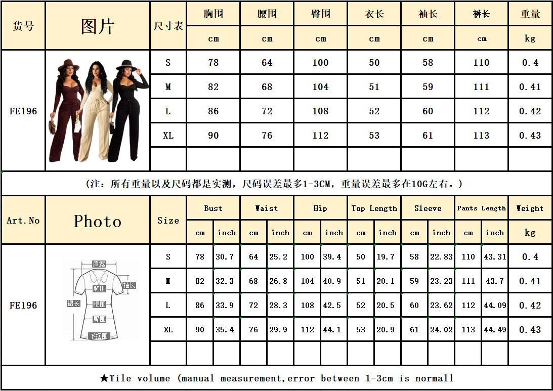 Women's Two-piece Suit New Temperament Casual Solid Color Low-cut Suit Beige