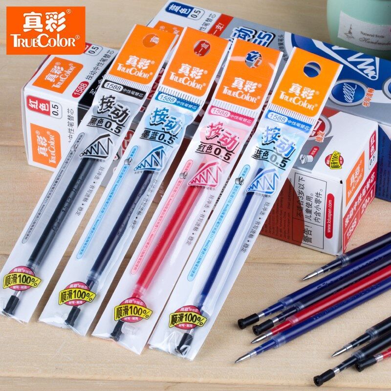 21PCS Tube A Pack Press Neutral Ink Pen Refill Good Quality Refill Black Refill Office Stationery Supplies 21PCS Black Refill