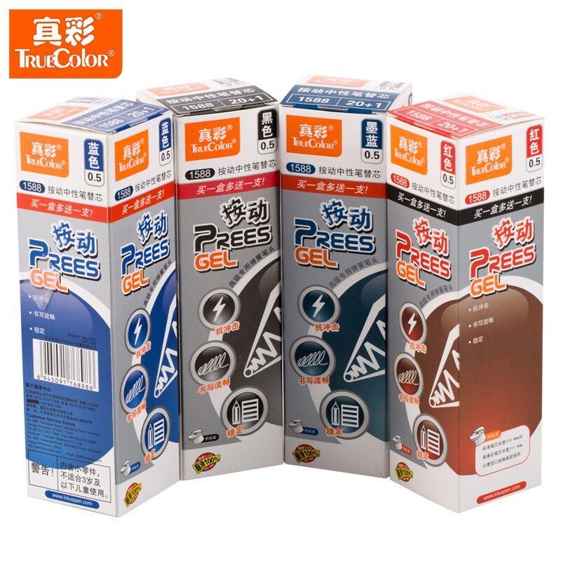 21PCS Tube A Pack Press Neutral Ink Pen Refill Good Quality Refill Black Refill Office Stationery Supplies 21PCS Black Refill